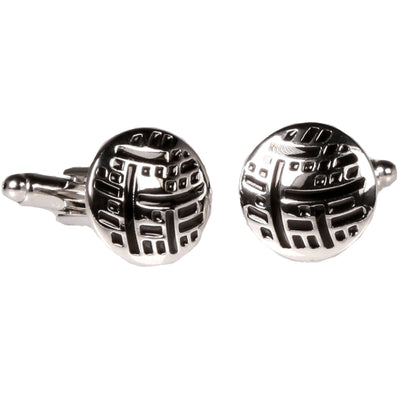 Silvertone Circle Black Geometric Cufflinks with Jewelry Box - FHYINC best men's suits, tuxedos, formal men's wear wholesale